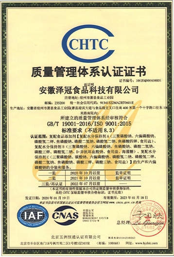 Food Safety management System Certification